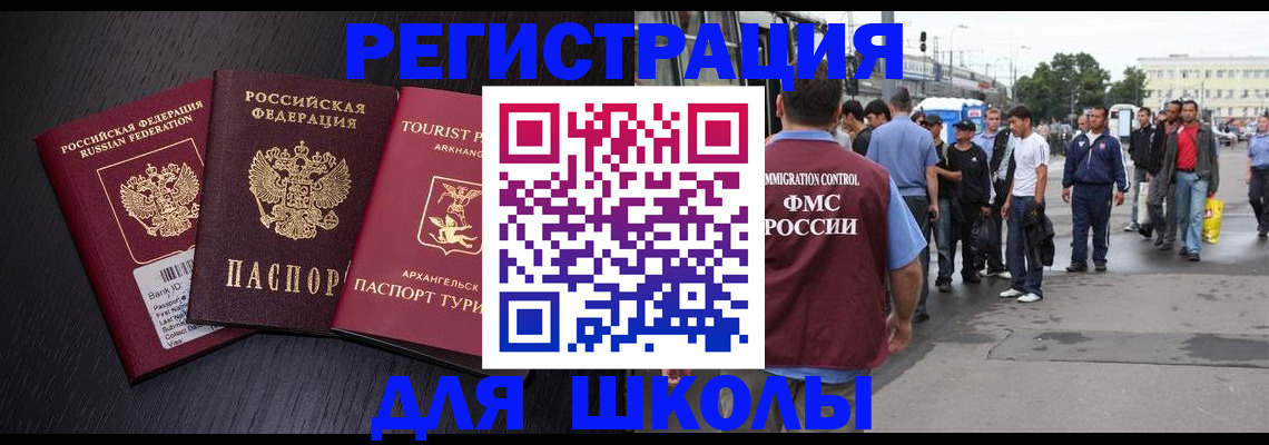 пропишу в квартире в Лесозаводске