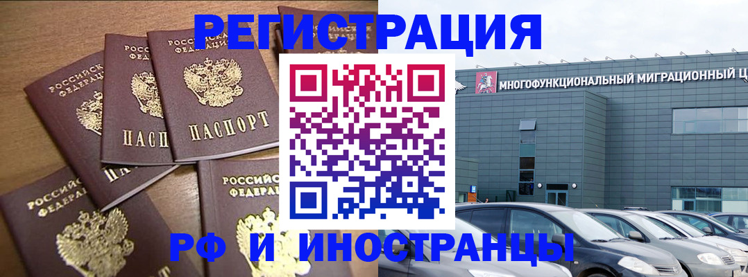 временная регистрация госуслуги в Лесозаводске
